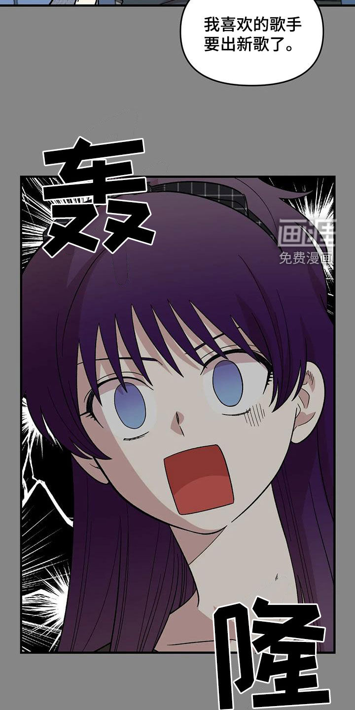 第97话6