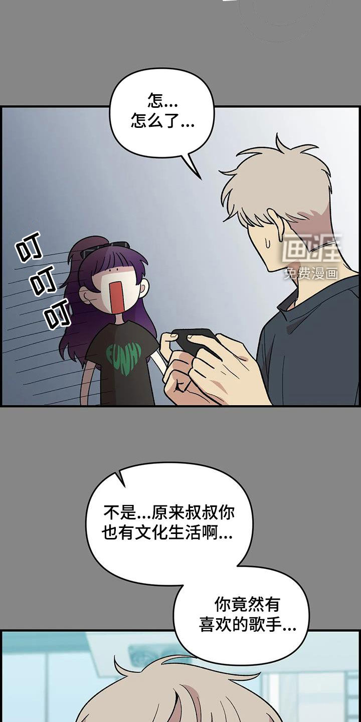 第97话7