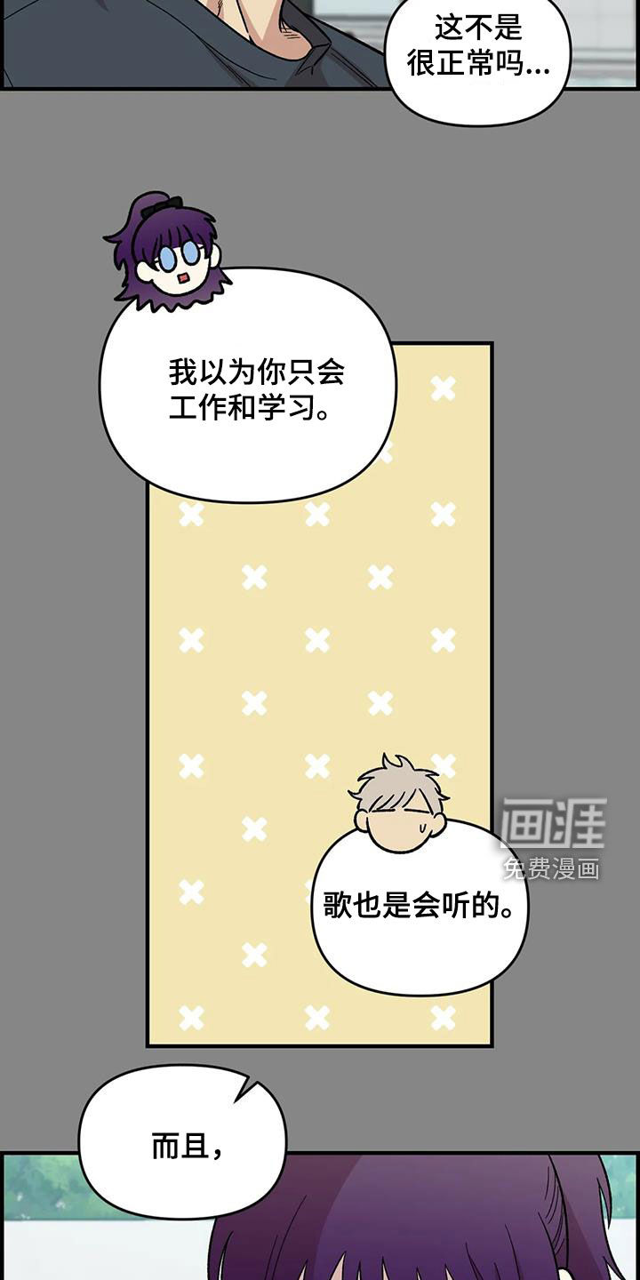 第97话9