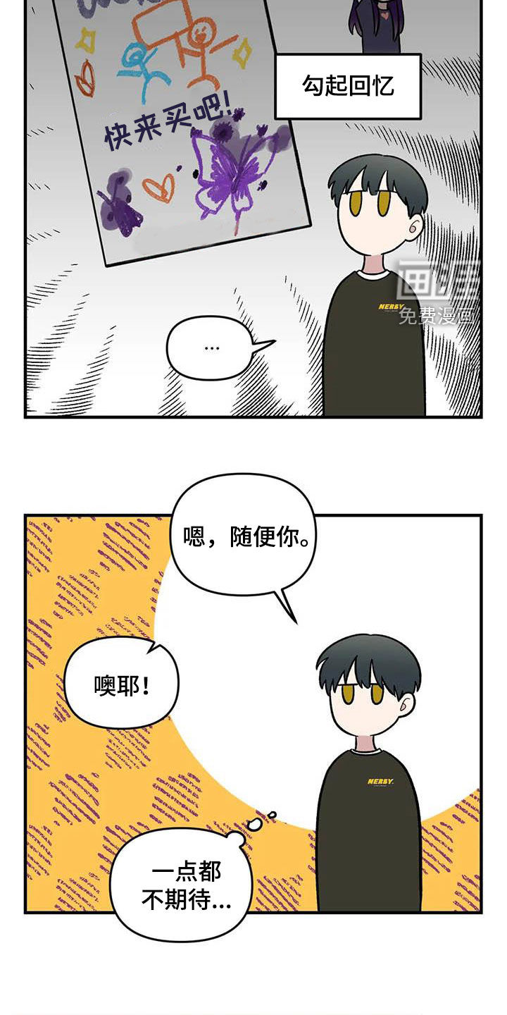 第96话11