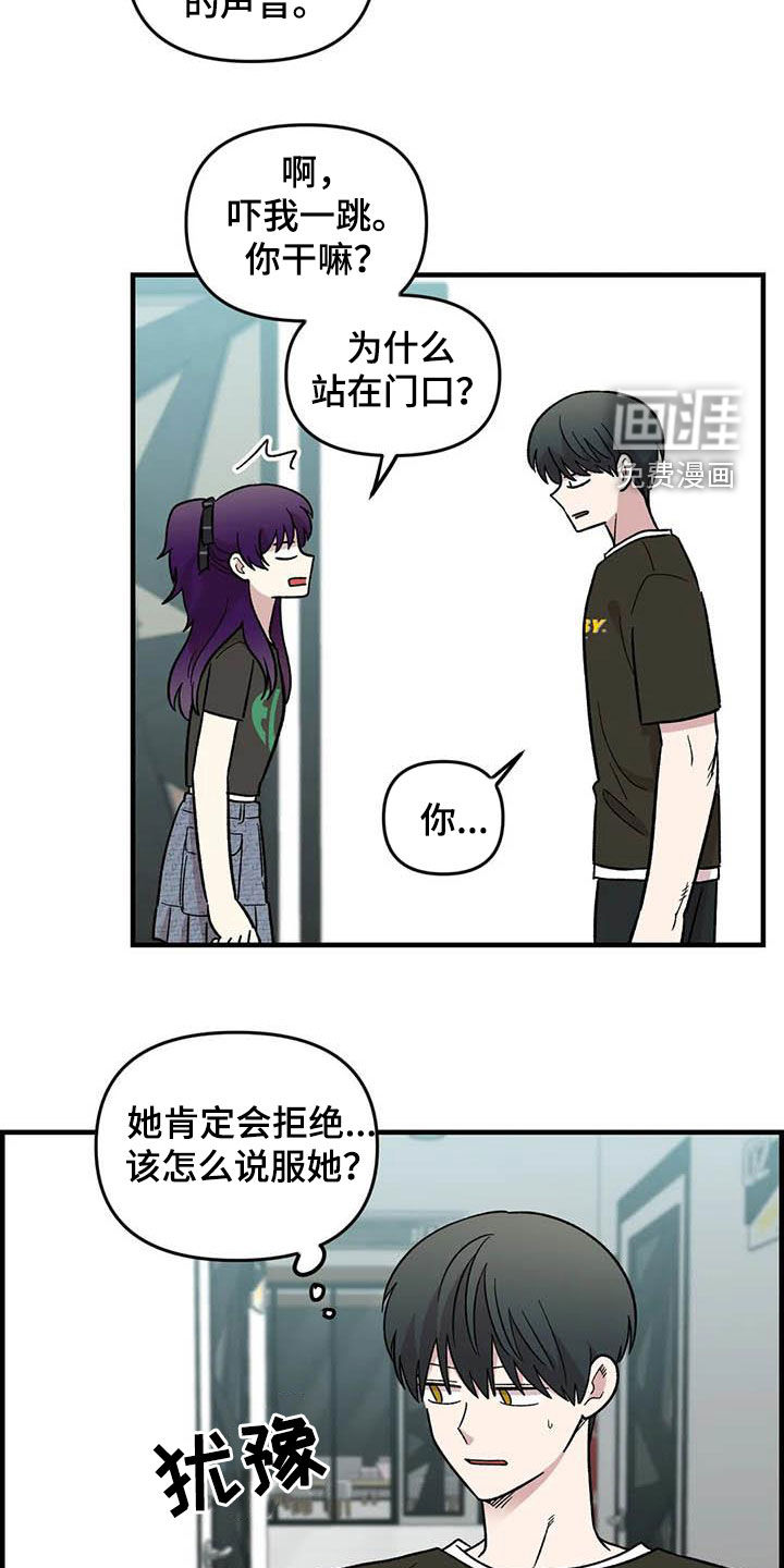 第96话16