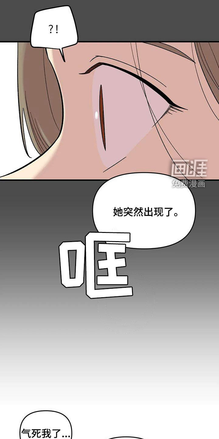 第96话2