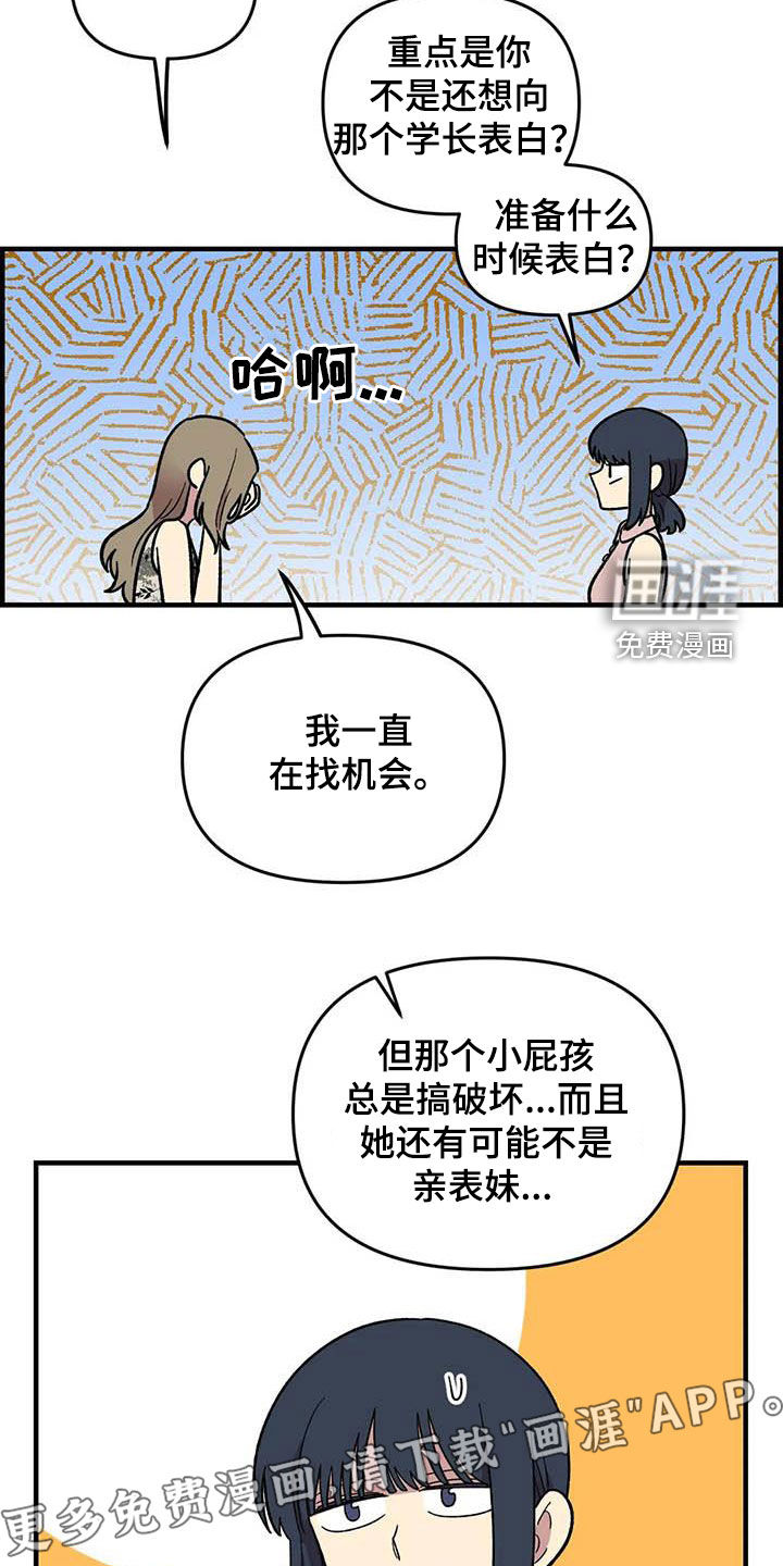 第96话3
