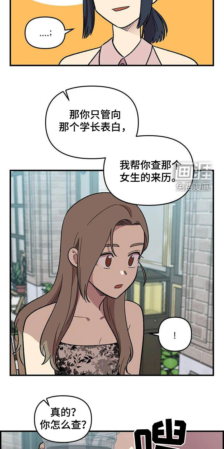 第96话4