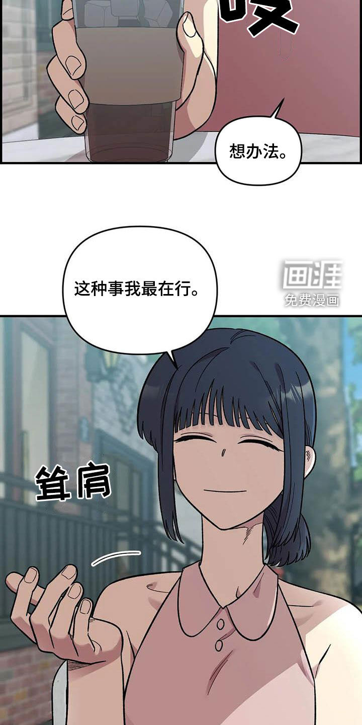 第96话5
