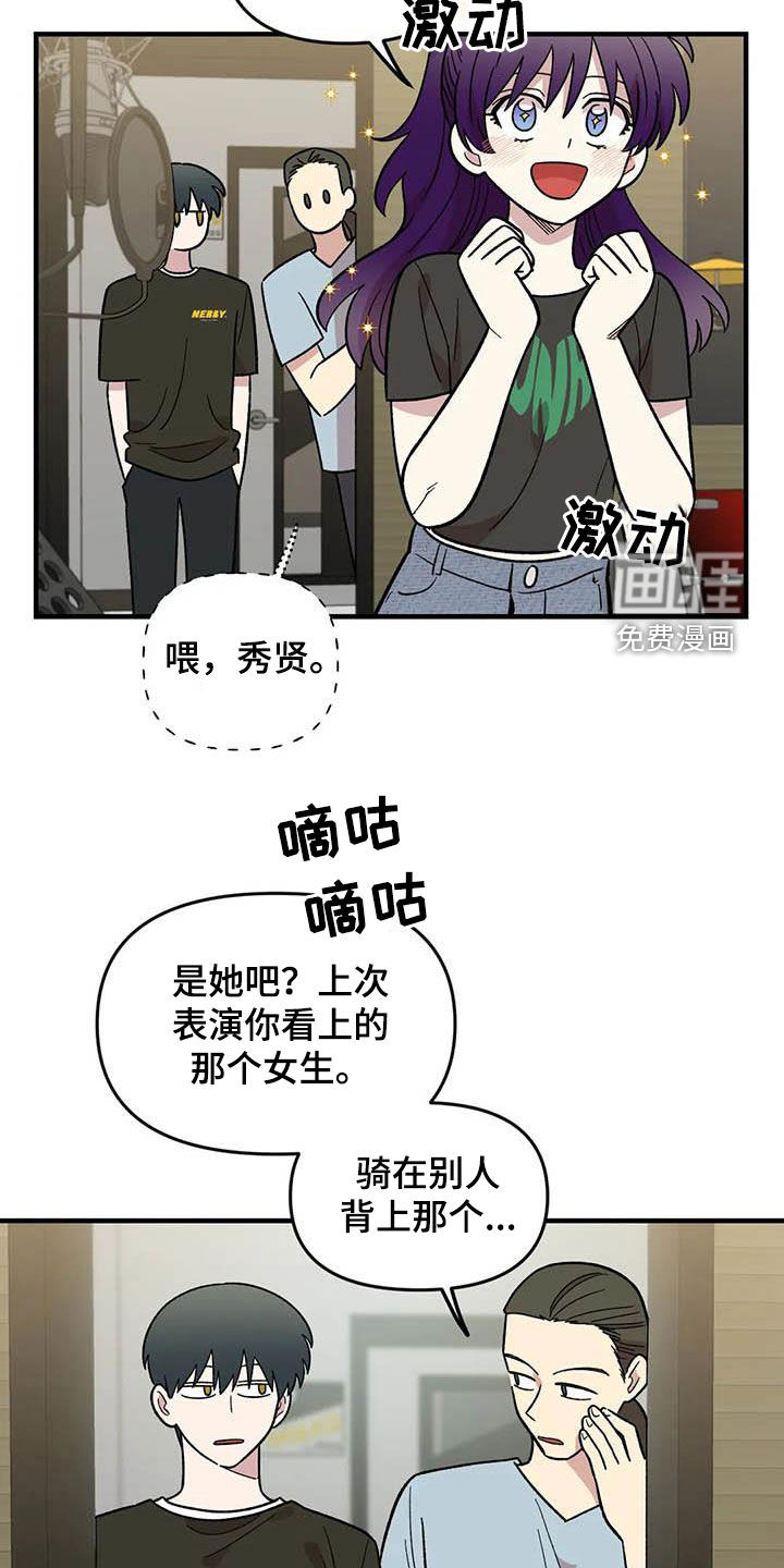 第96话7