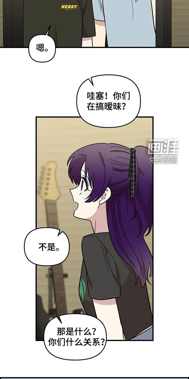 第96话8