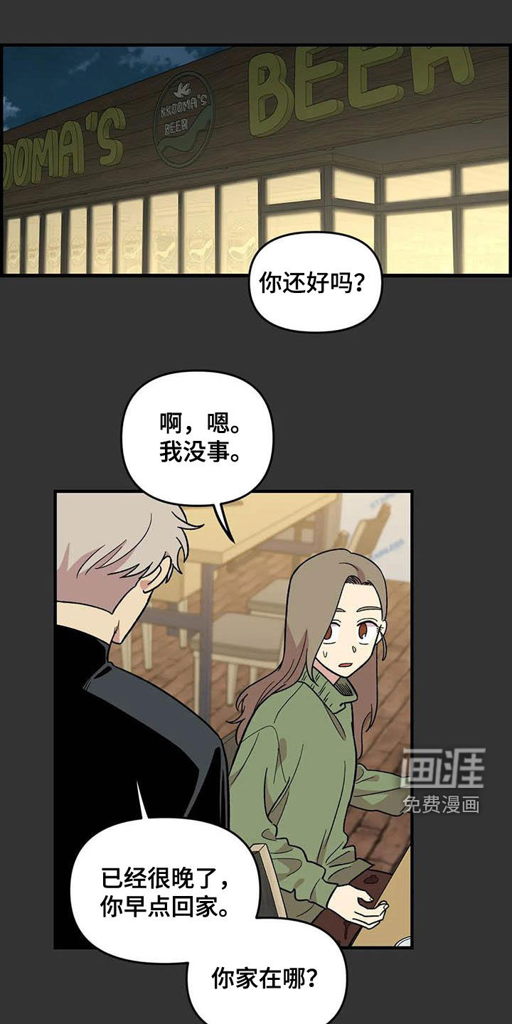 第95话0
