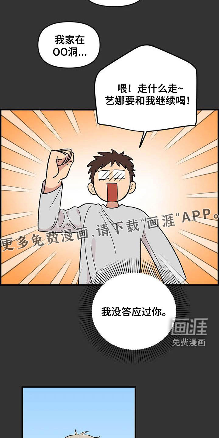 第95话1