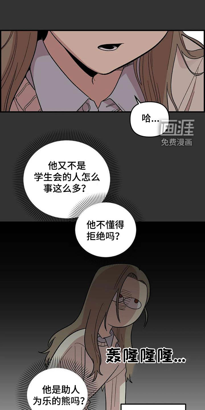 第95话11