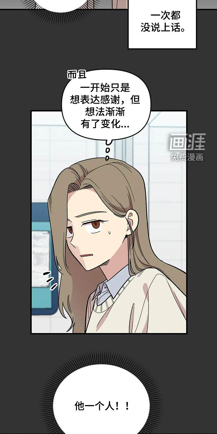 第95话12