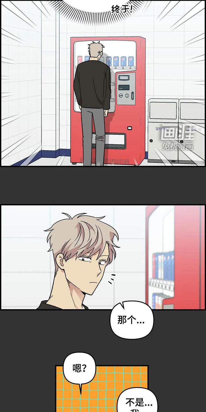 第95话13