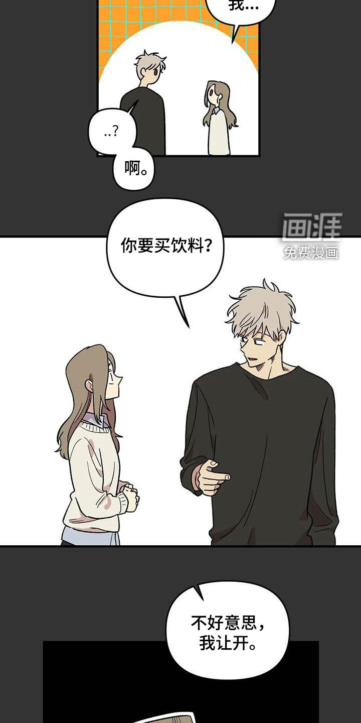 第95话14