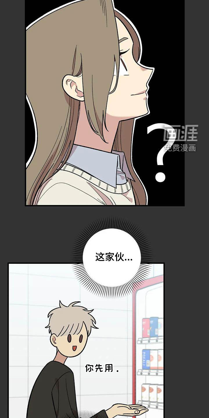 第95话15