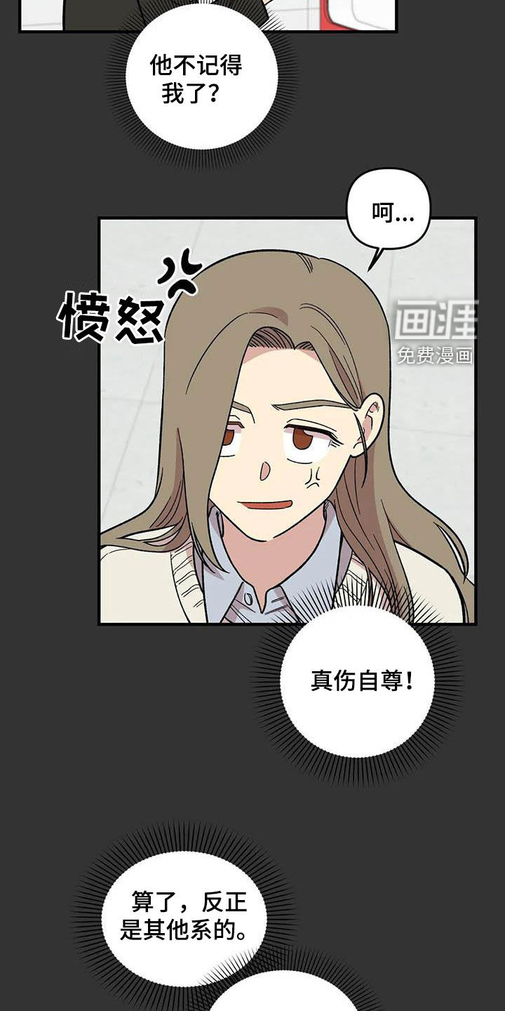 第95话16