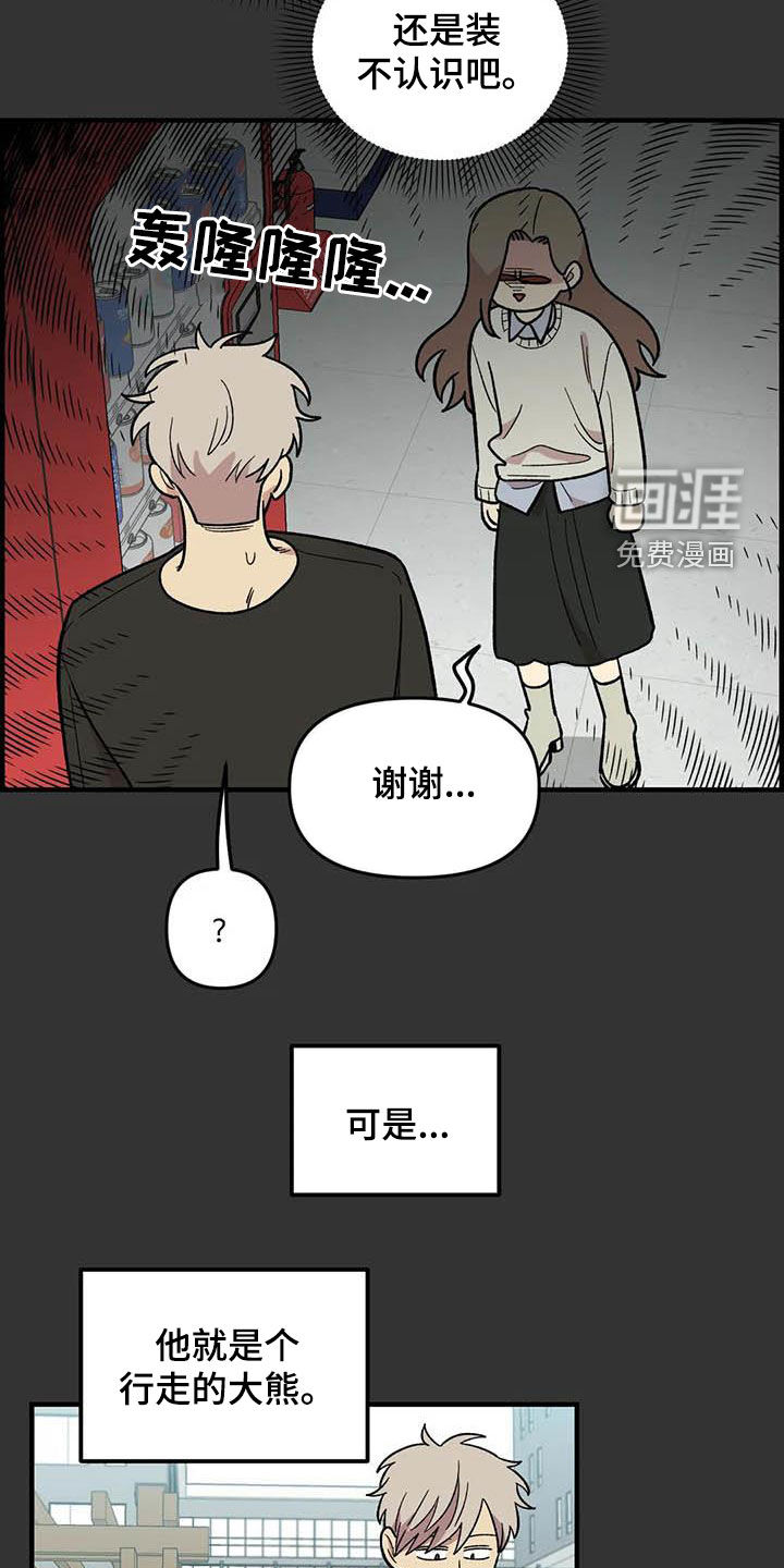 第95话17