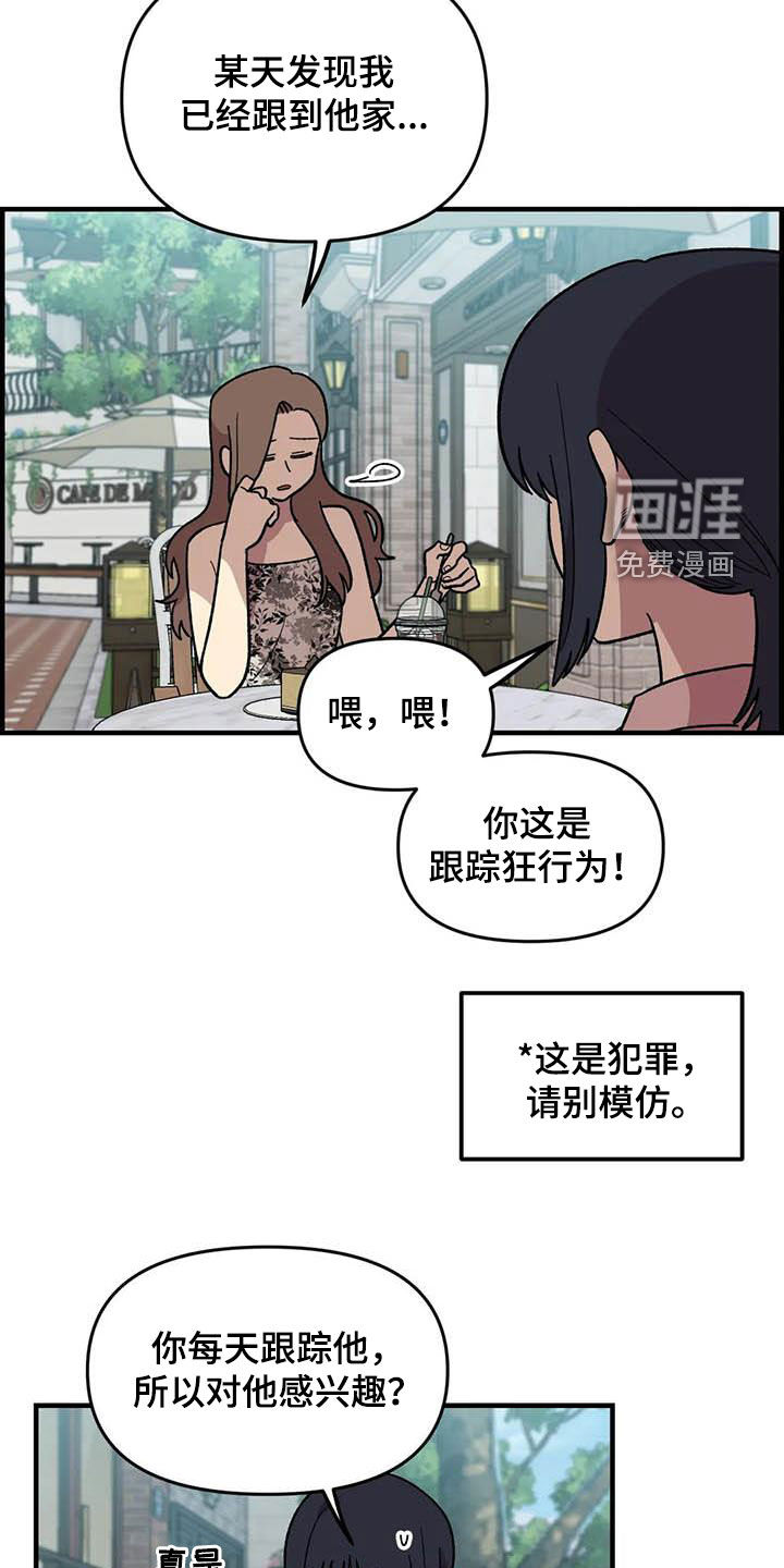 第95话19