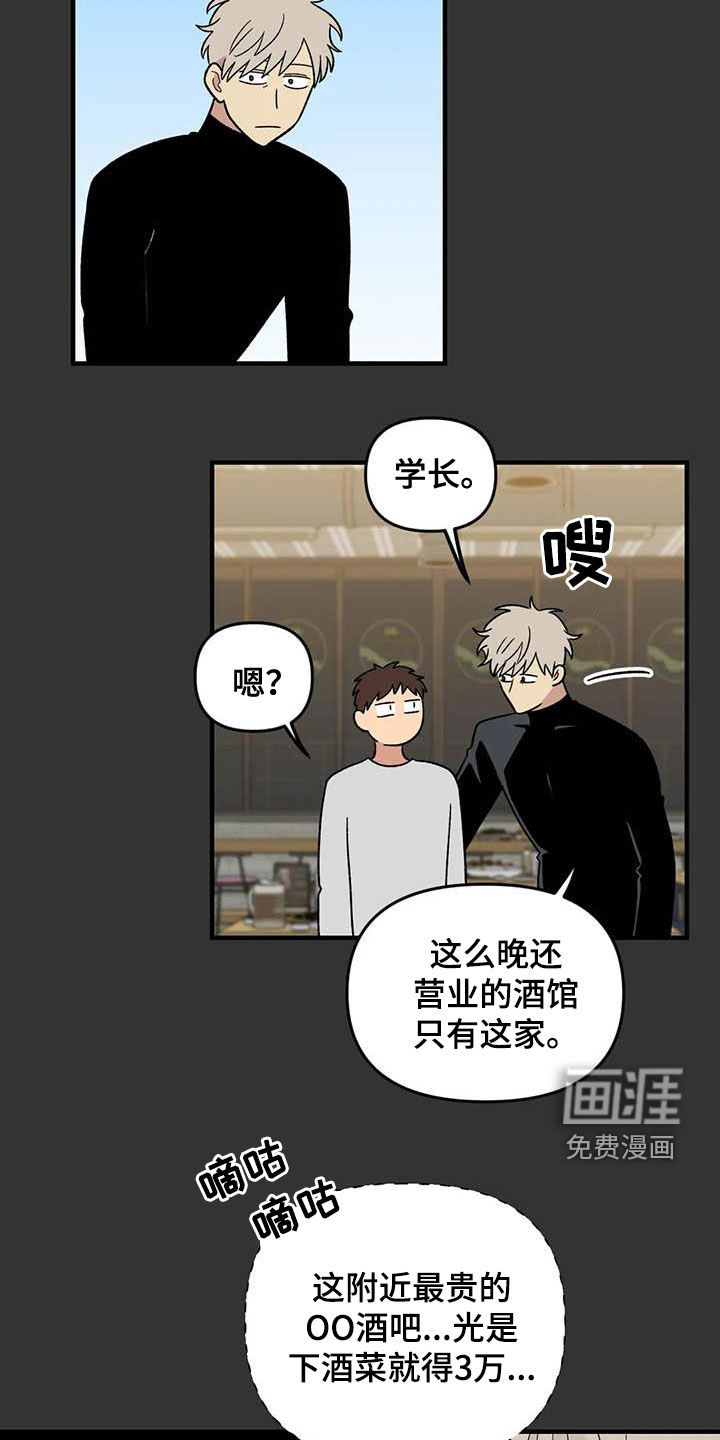 第95话2
