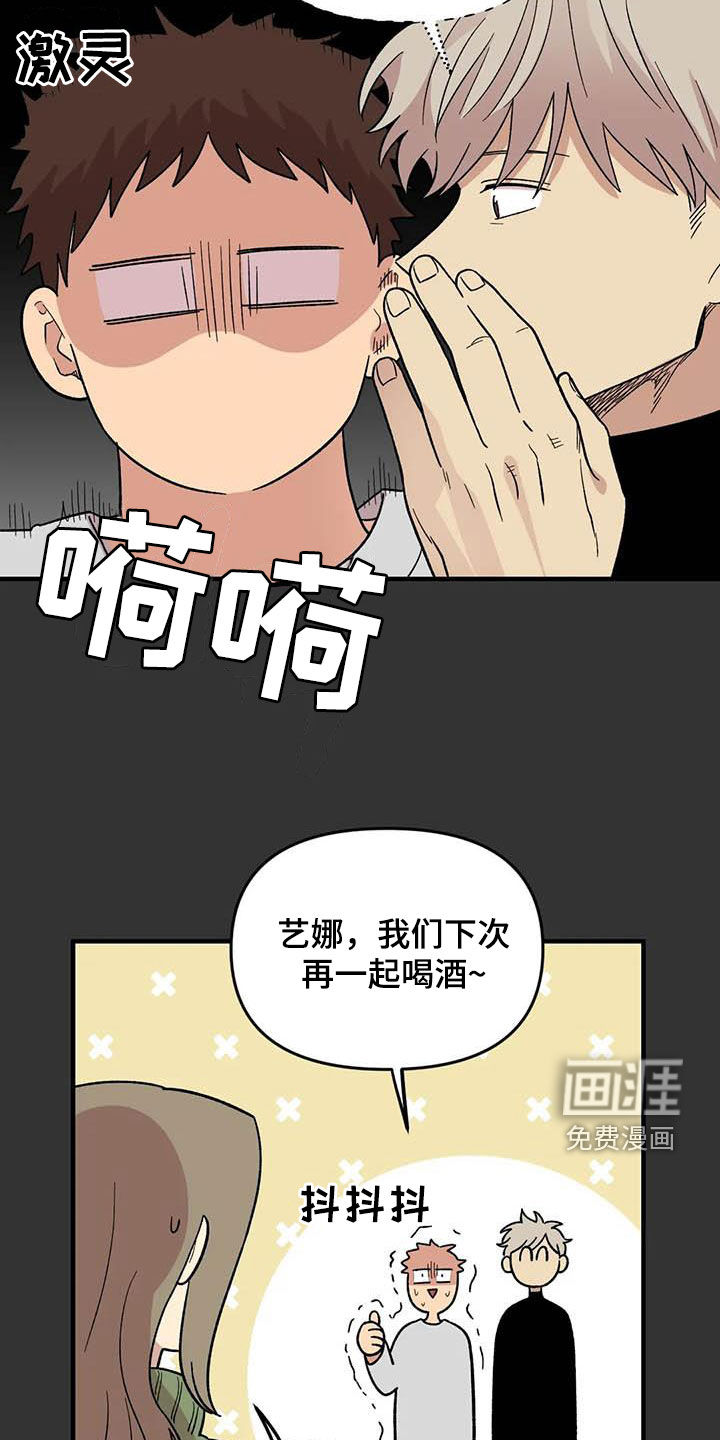 第95话3