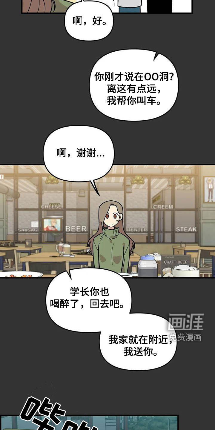 第95话4
