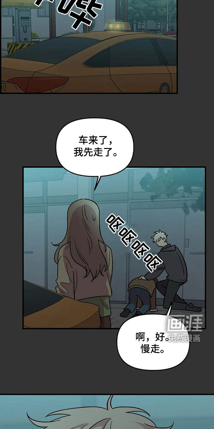 第95话5
