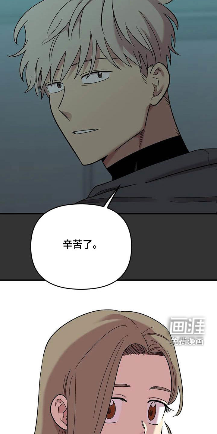 第95话6