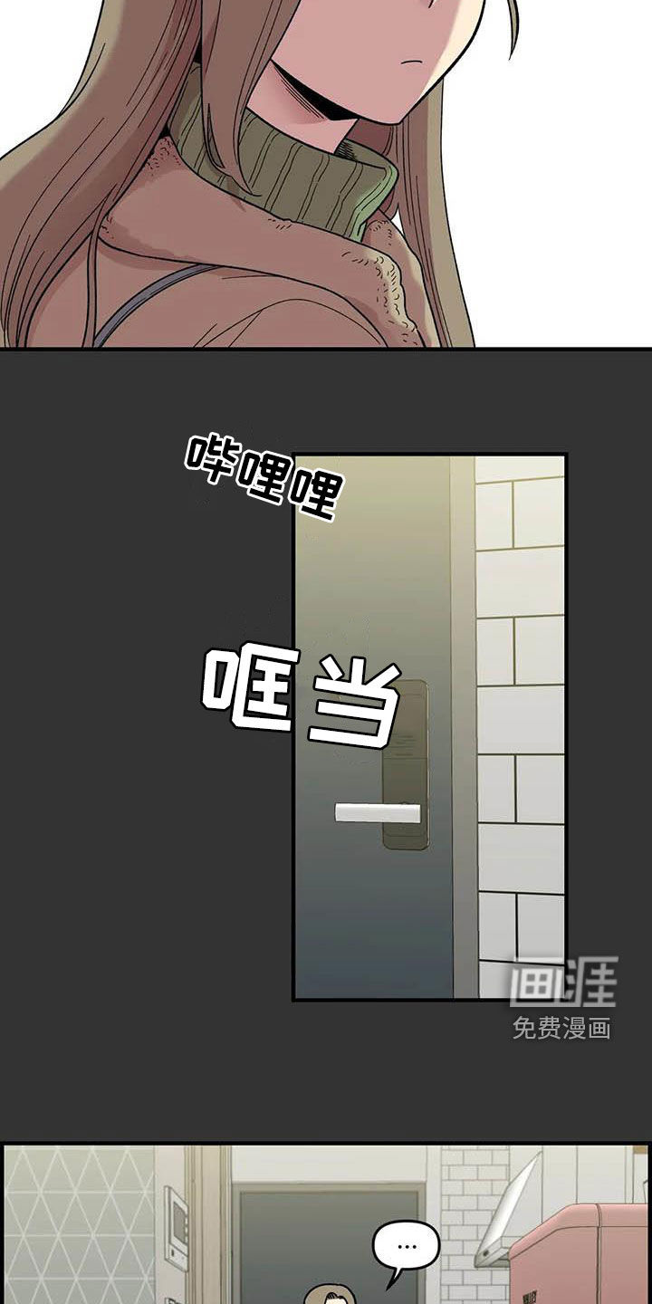第95话7