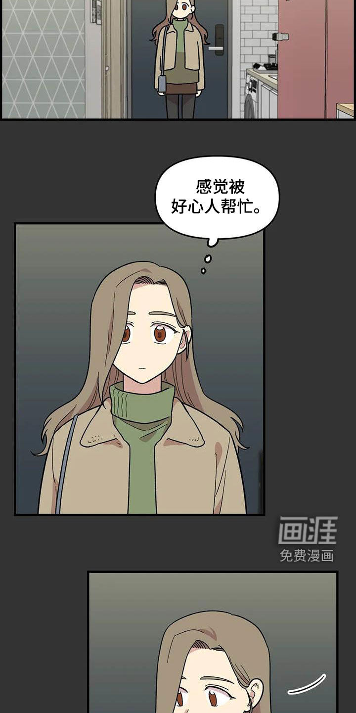 第95话8
