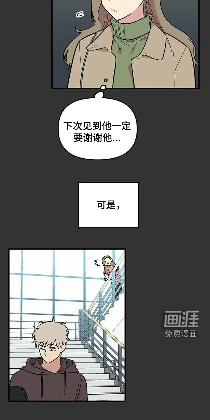 第95话9