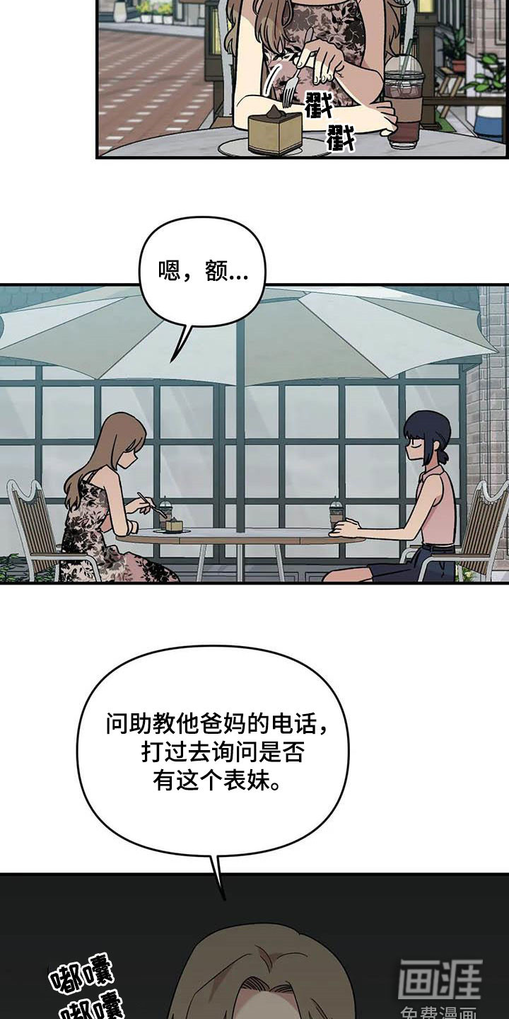 第94话1