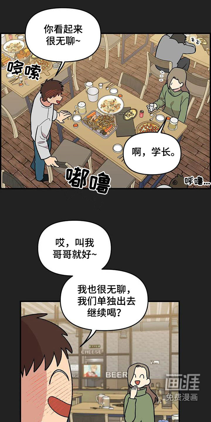第94话11