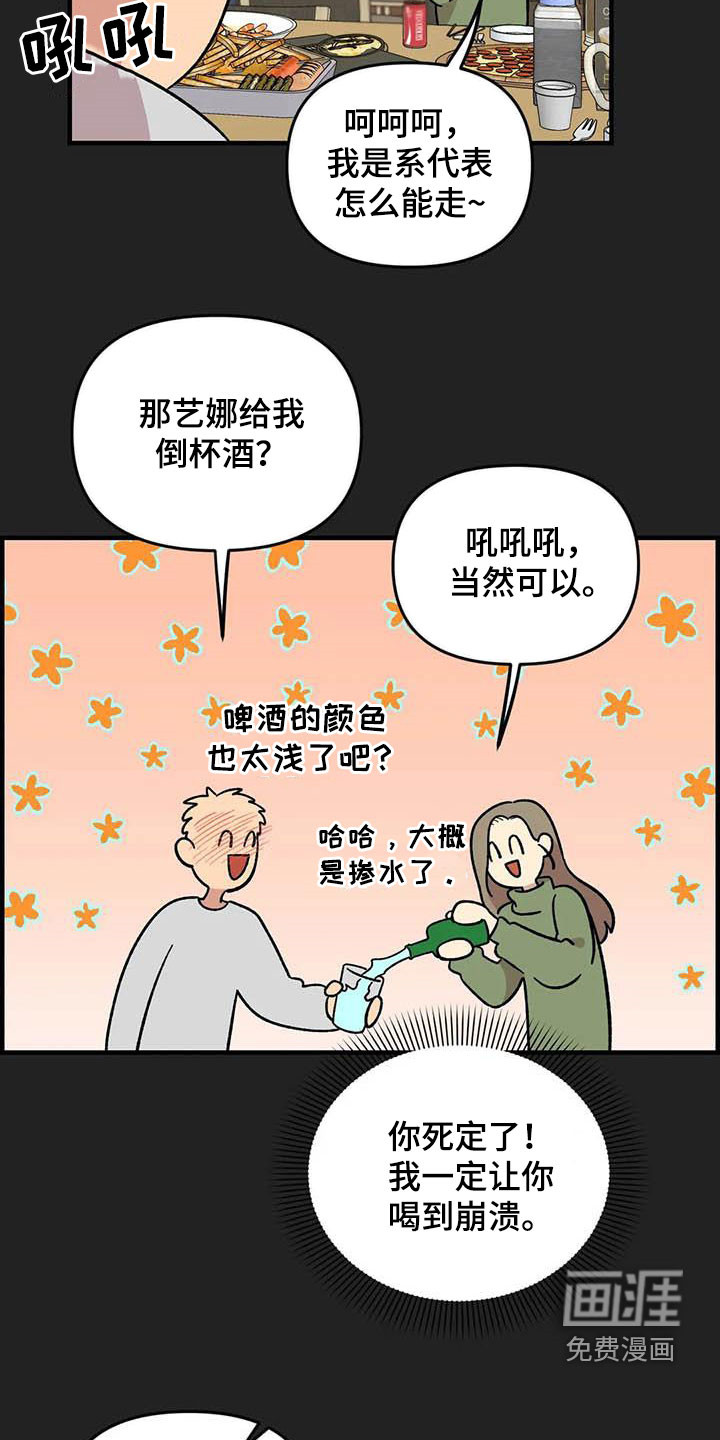 第94话12
