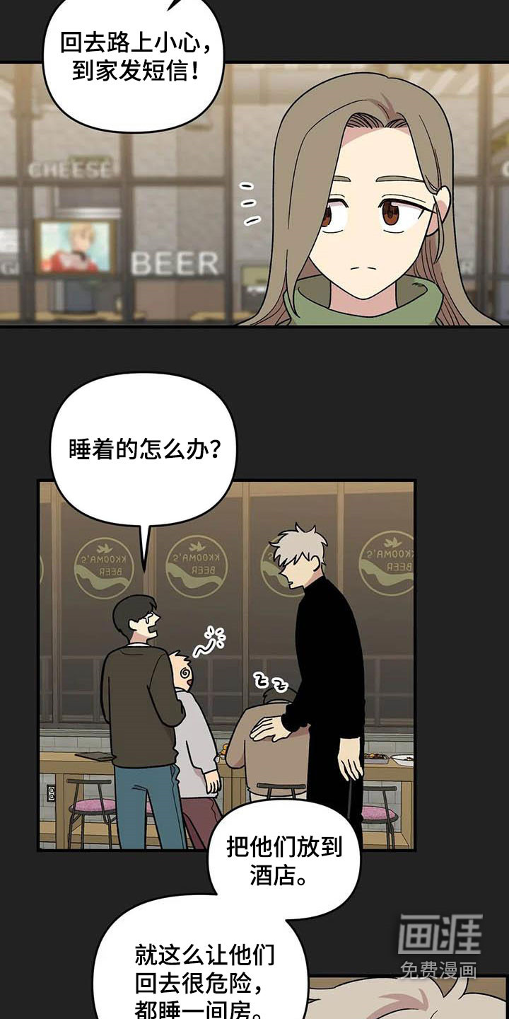 第94话13