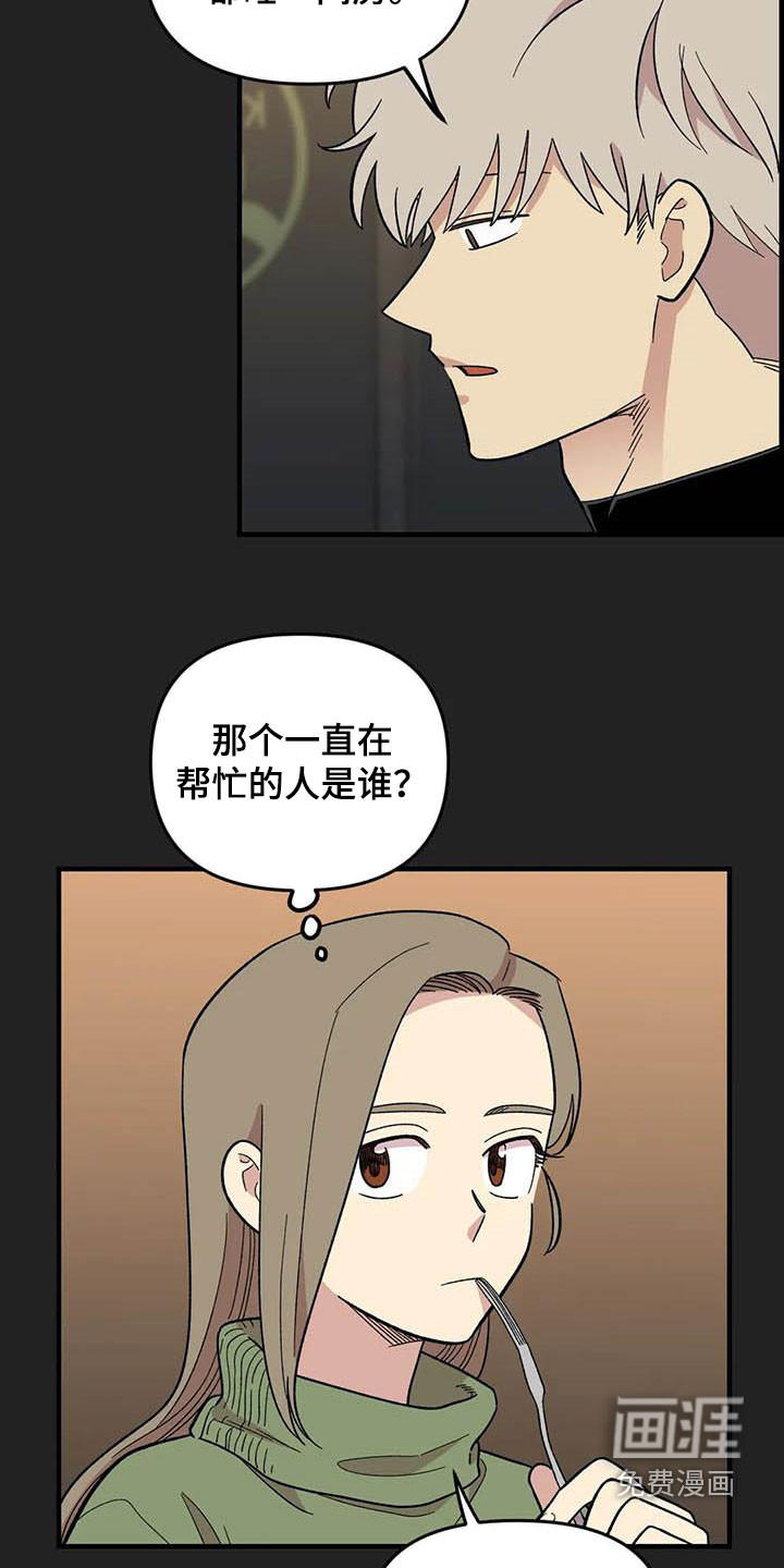 第94话14