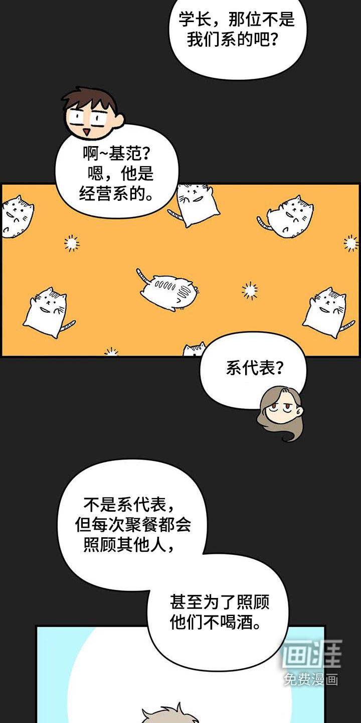第94话15