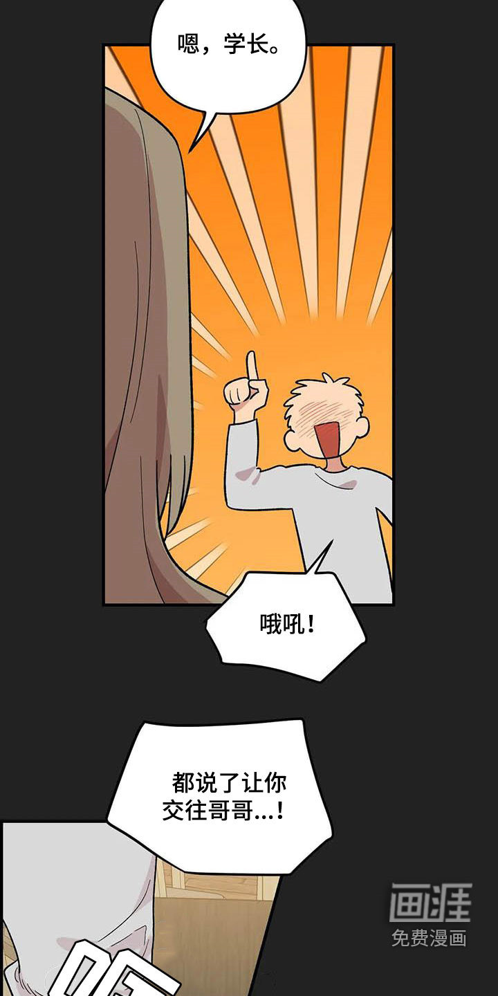 第94话17