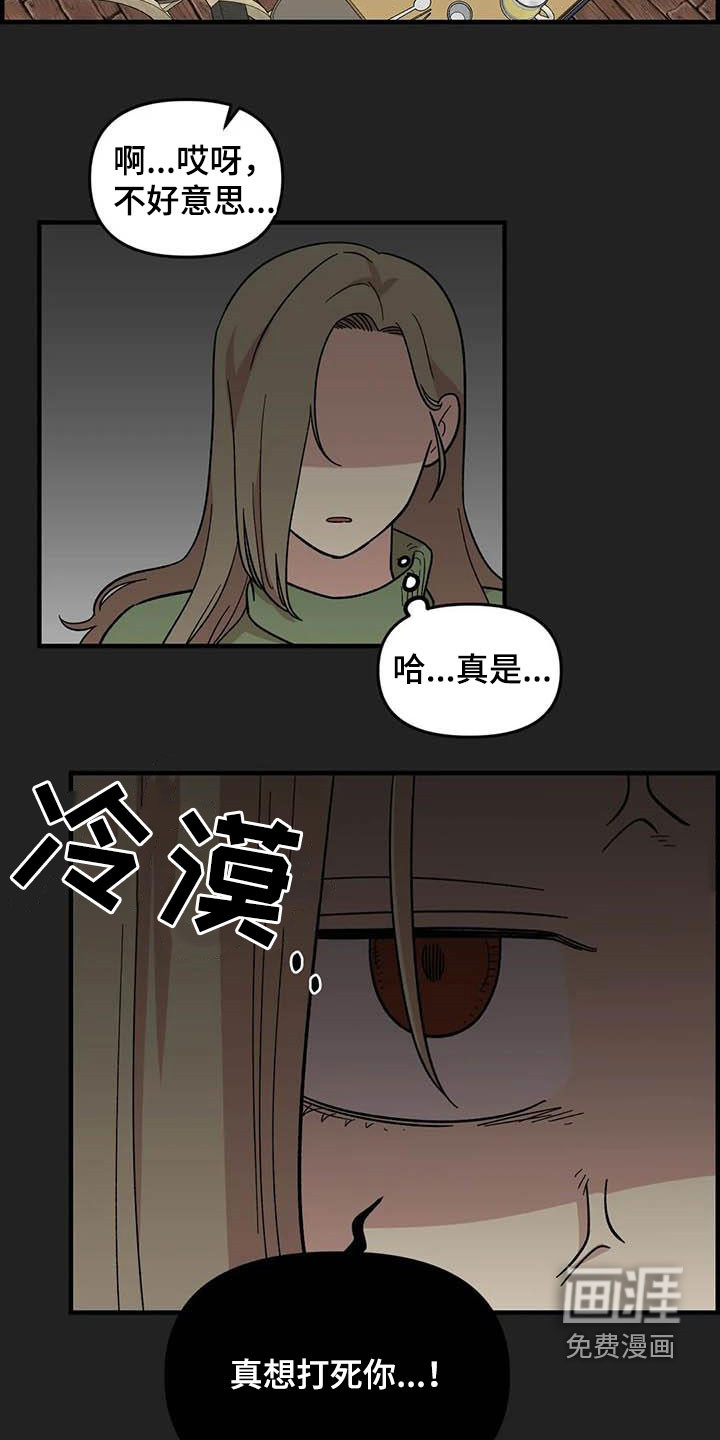 第94话19