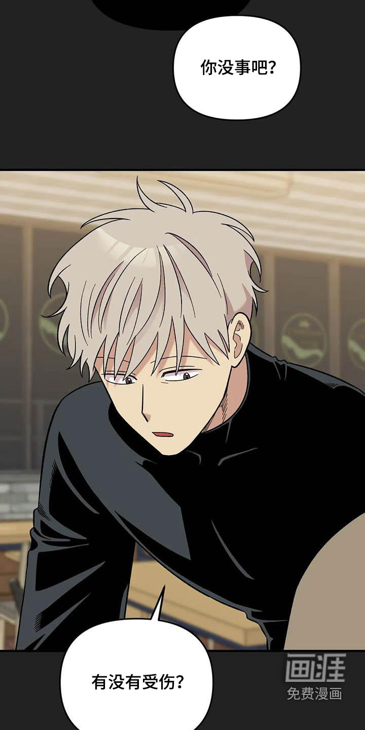 第94话20
