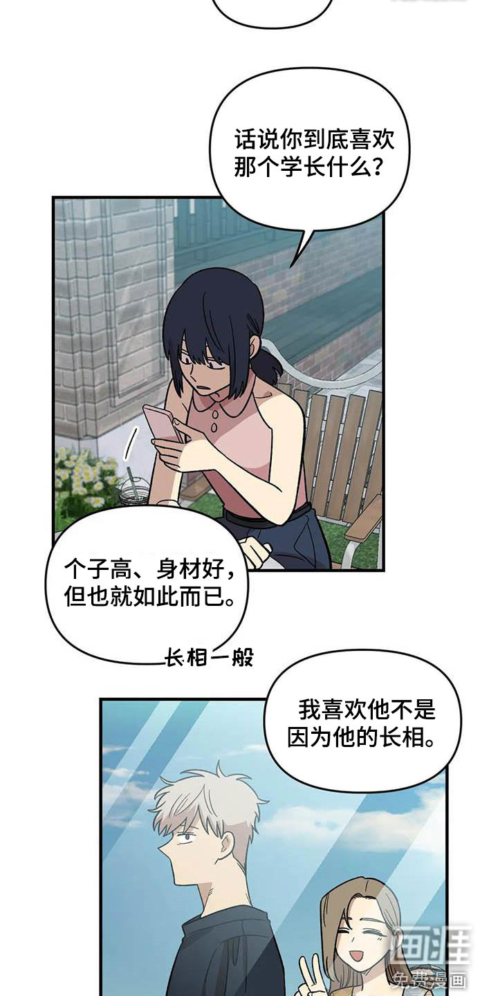 第94话3