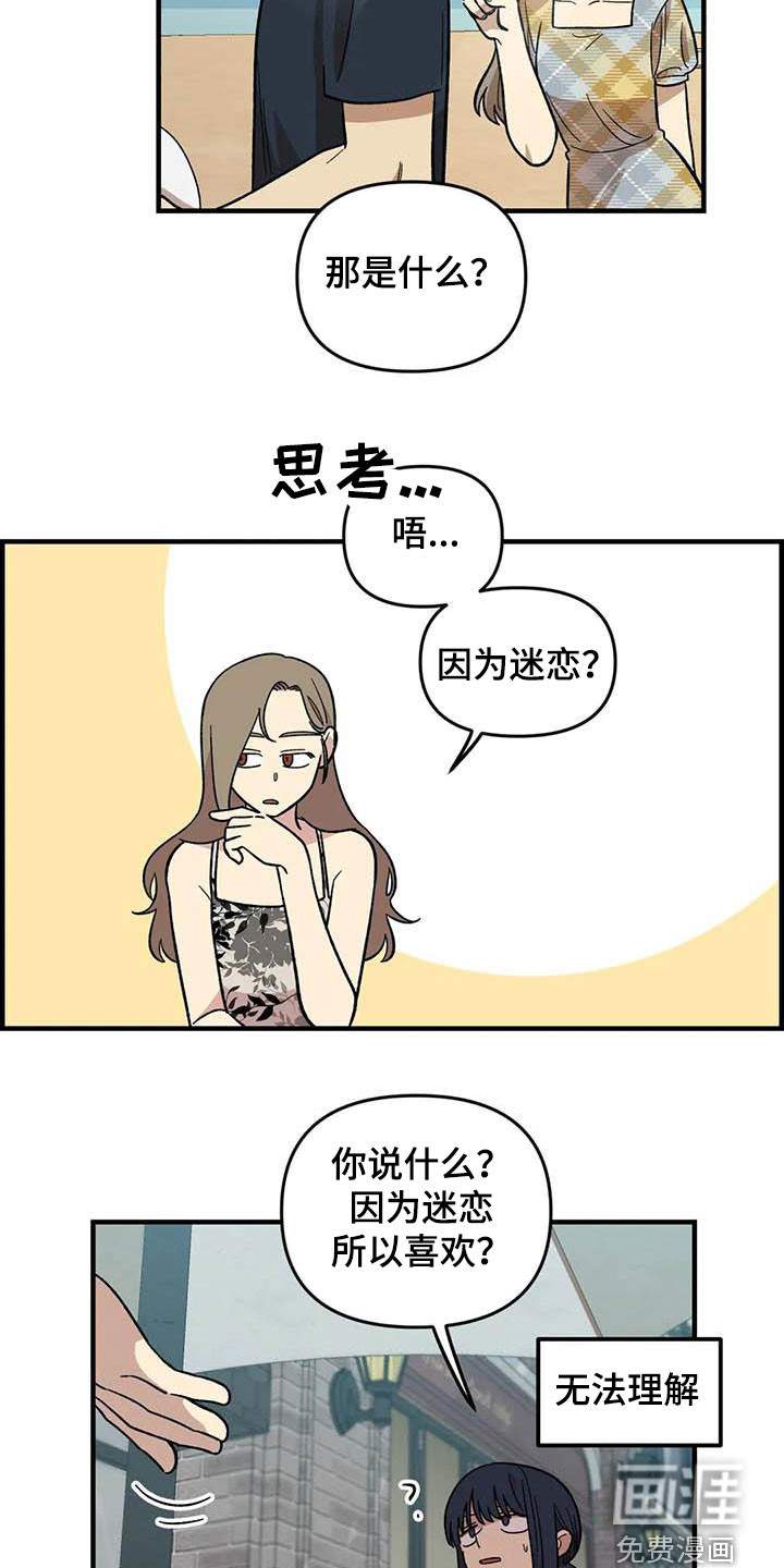 第94话4