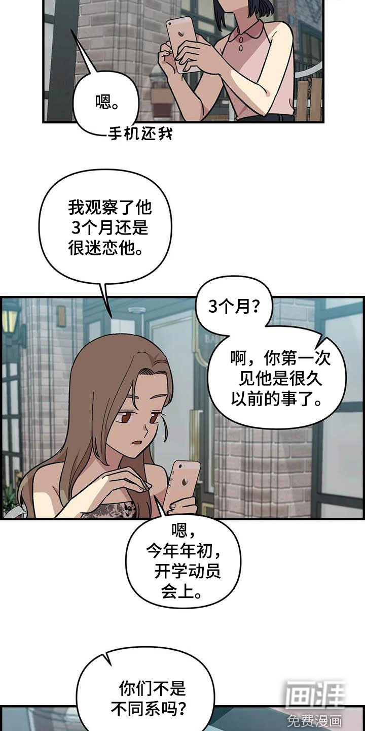 第94话5