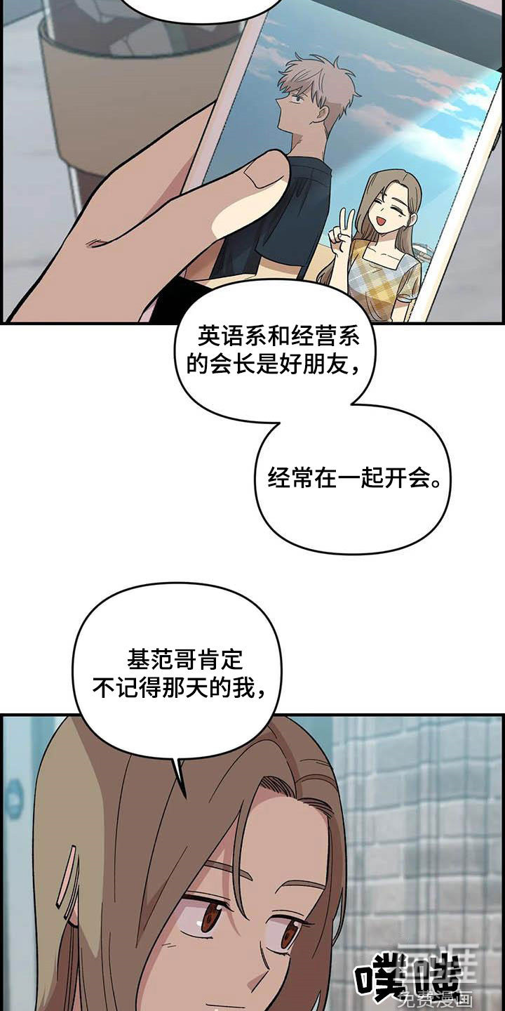 第94话6