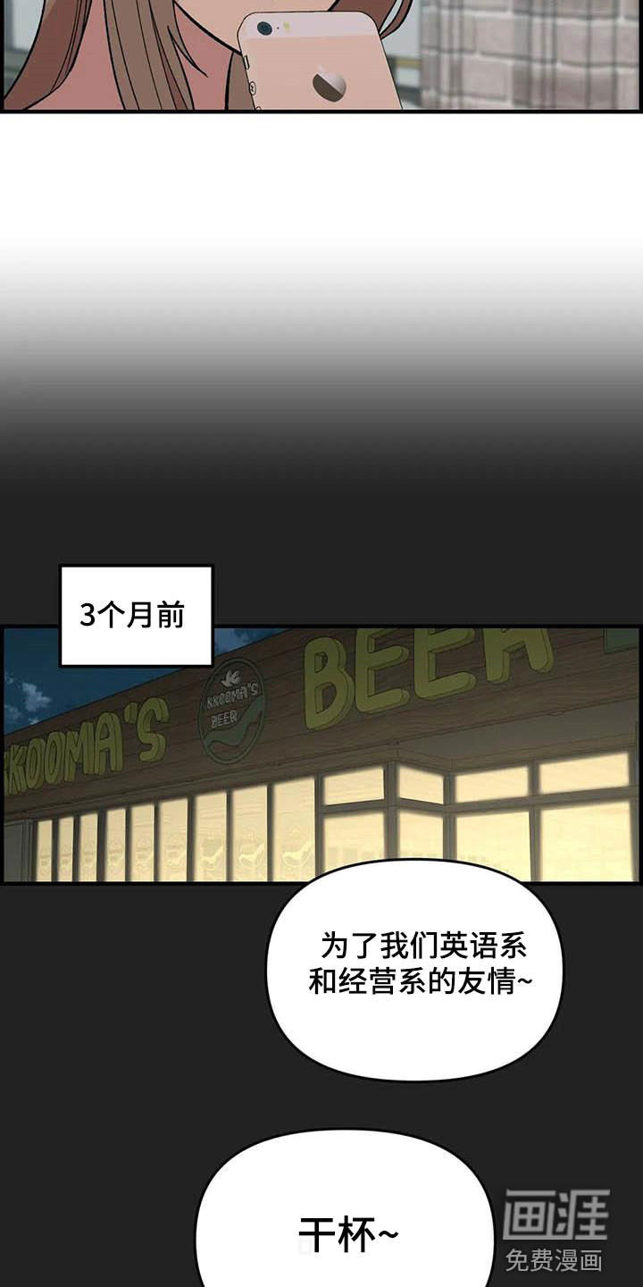 第94话7