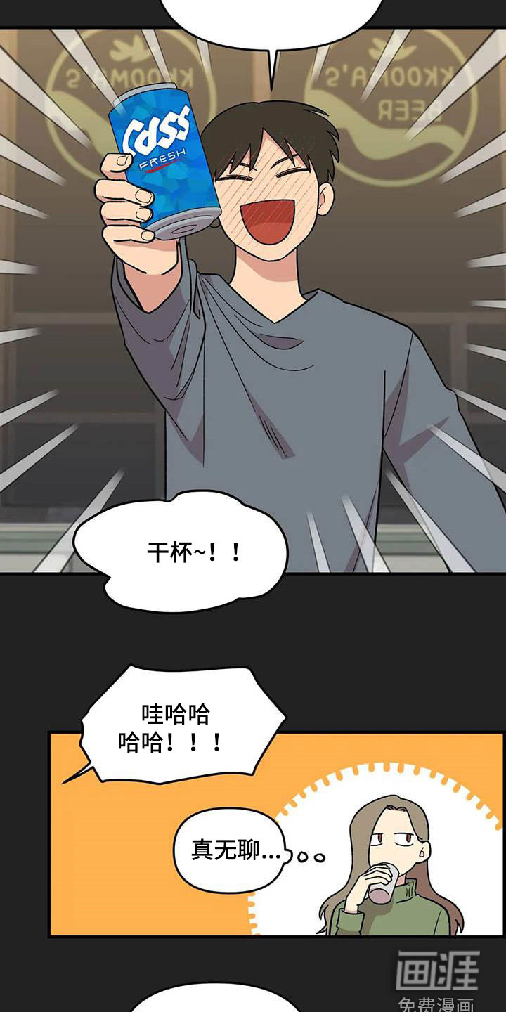 第94话8