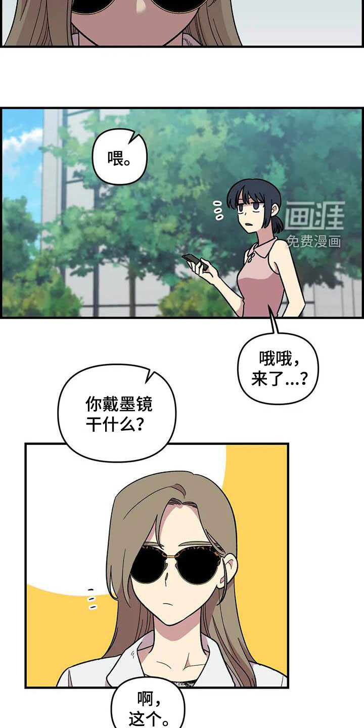 第93话12