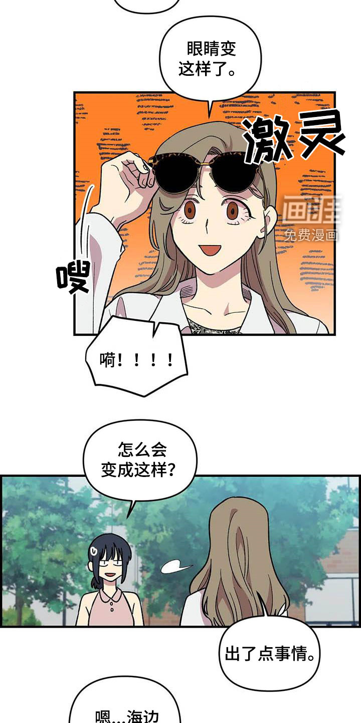 第93话13