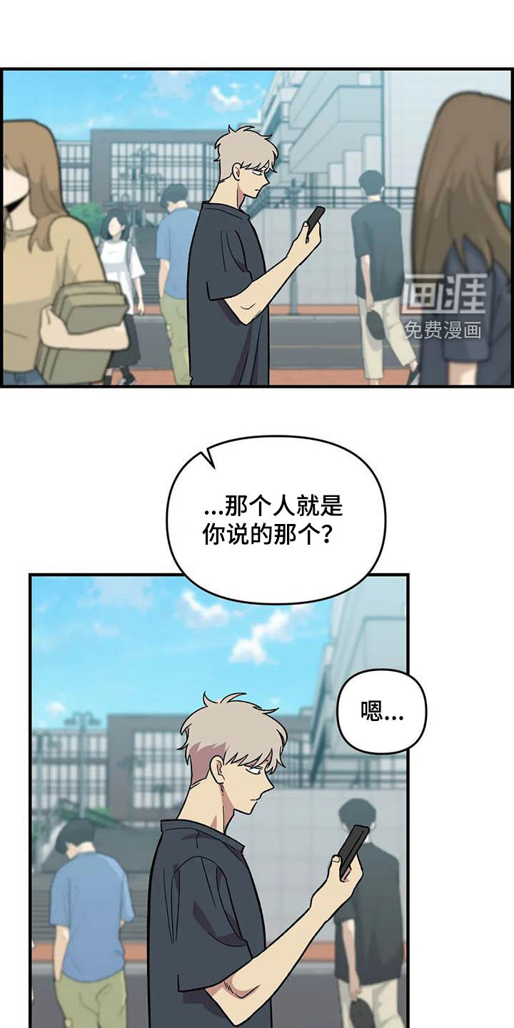 第93话16