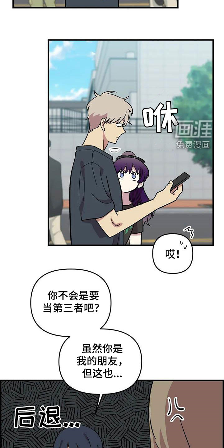 第93话17