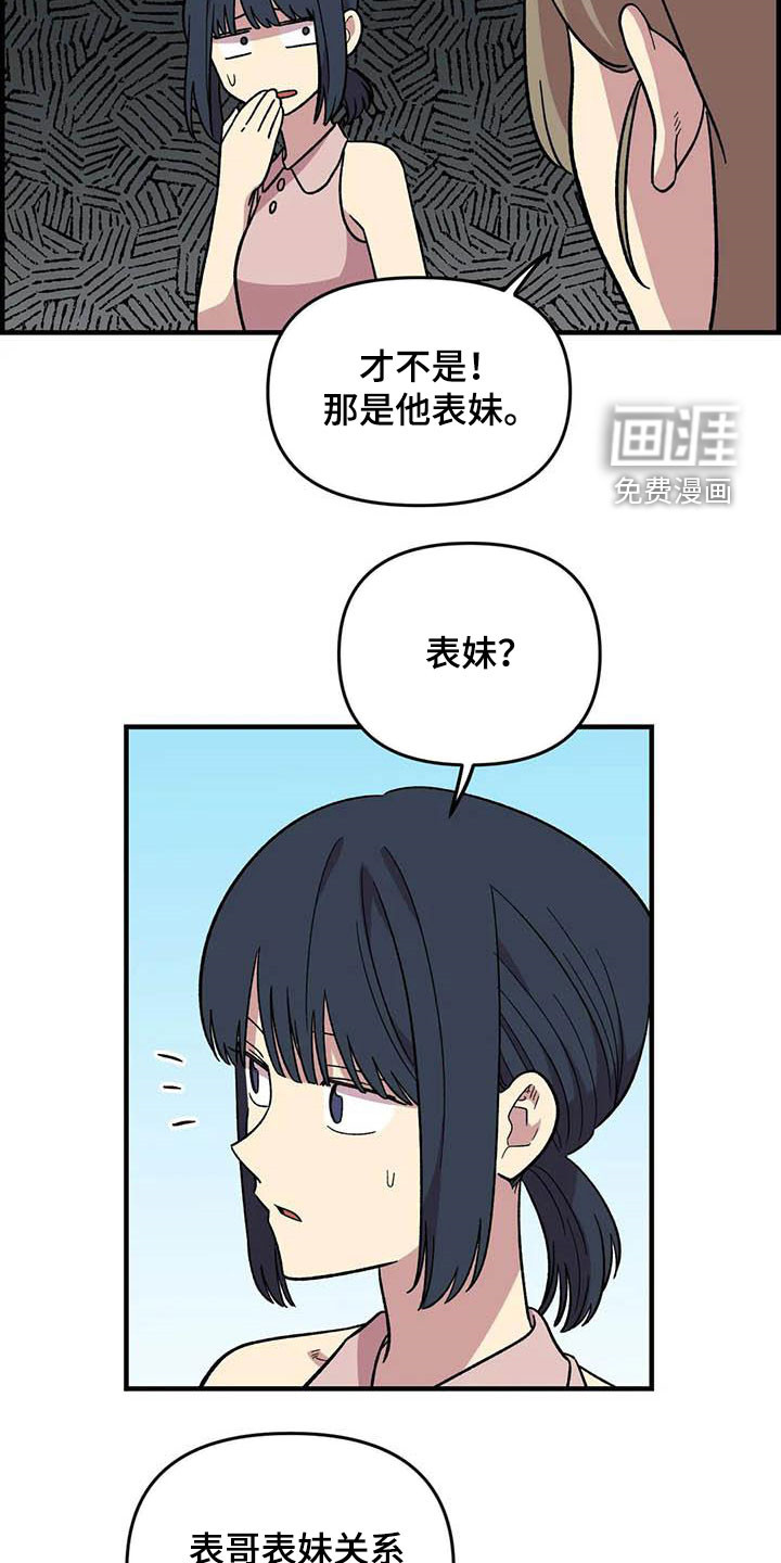 第93话18