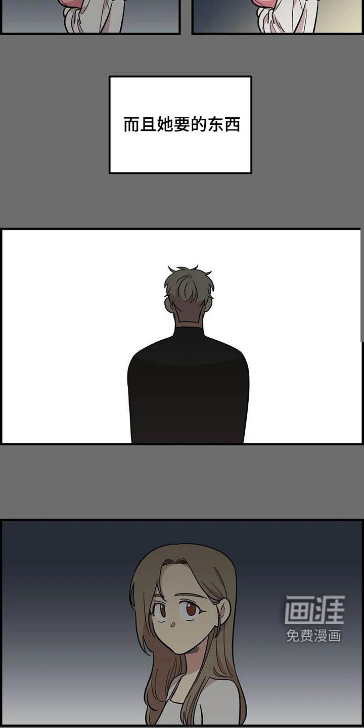 第93话2